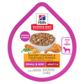 Hill's Science Diet Perro Adulto Raza Pequeña Tray Pollo y Vegetales 99 g