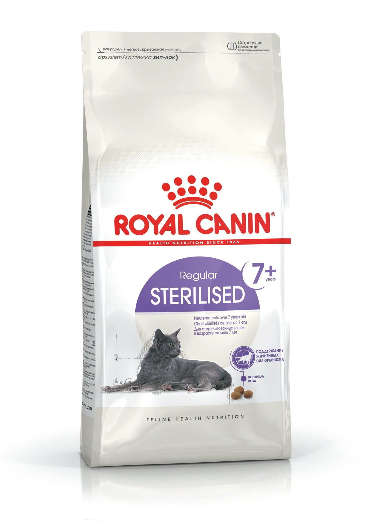 Royal Canin Sterilised 7+ Gato Senior 3.5 kg