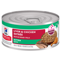 Hill's Science Diet Gatito Kitten Lata Hígado y Pollo 156 g